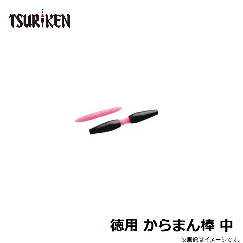 徳用 からまん棒