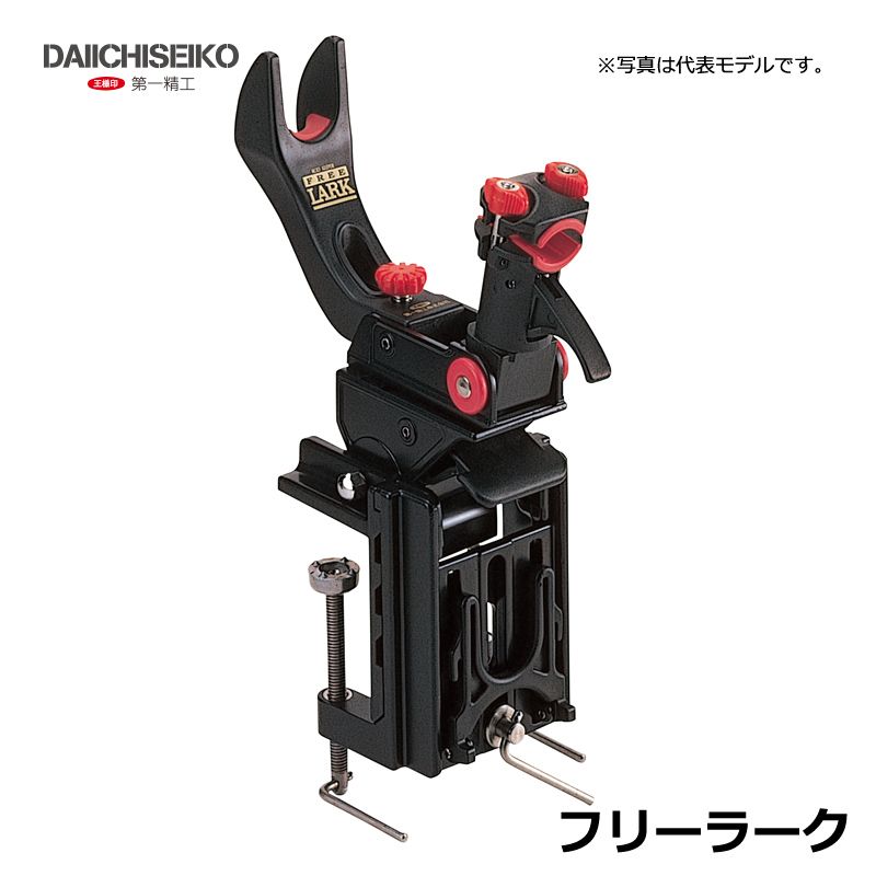 フリーラーク