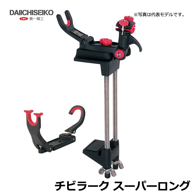 チビラークスーパー ロング