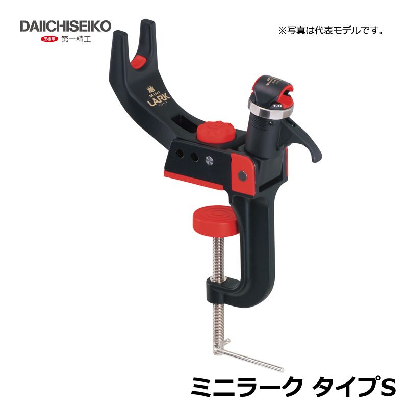 ミニラーク・タイプS