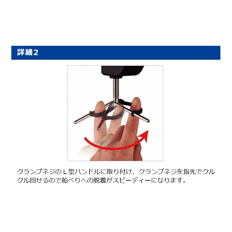 スーパー受太郎ミニ