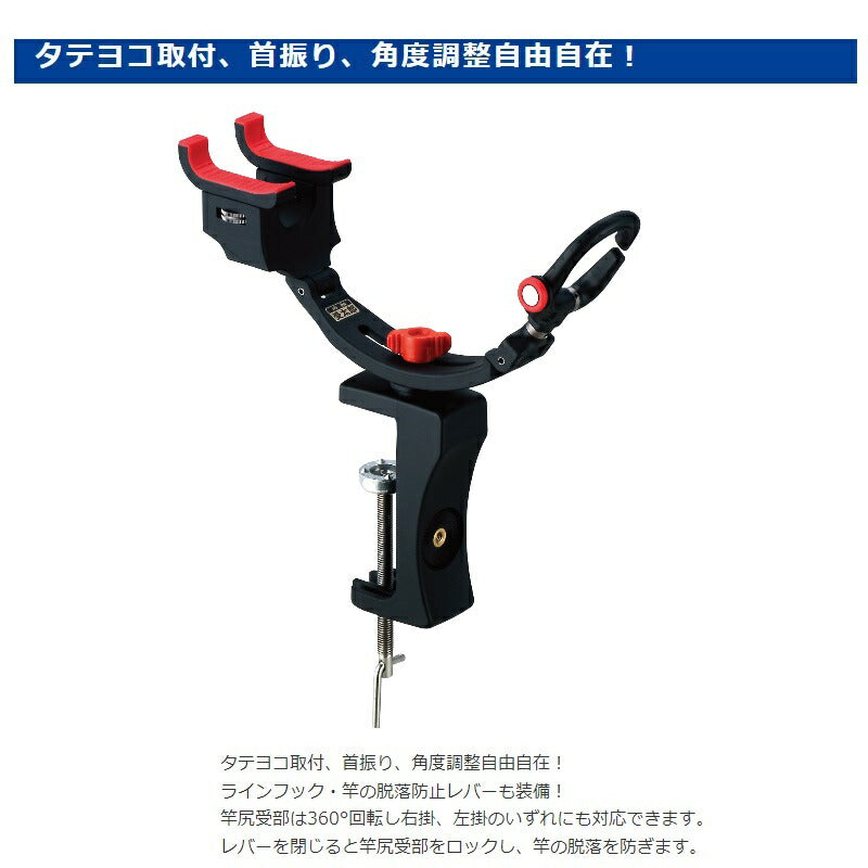 両軸受太郎