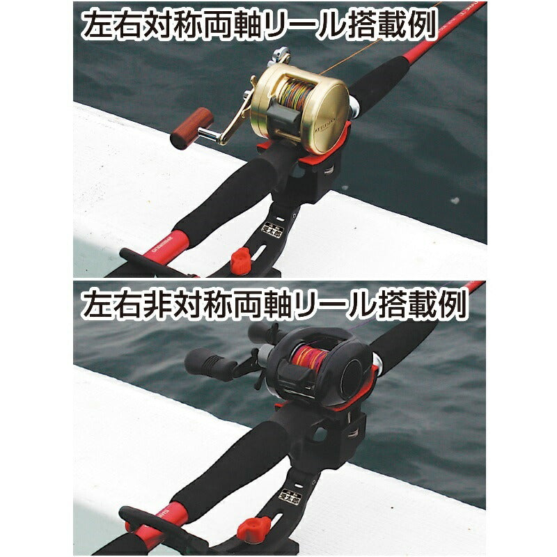 両軸受太郎