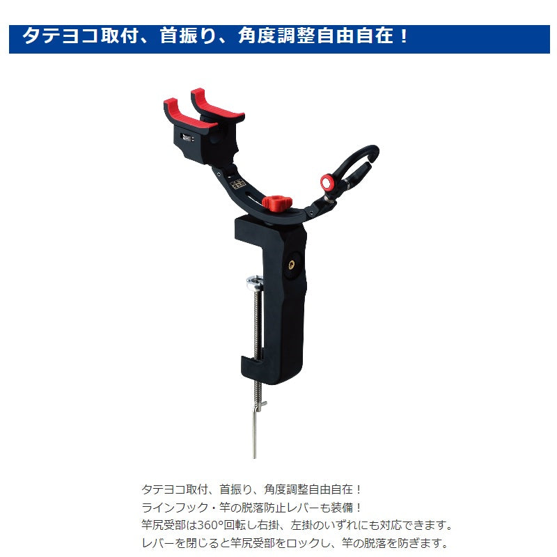 両軸受太郎 130