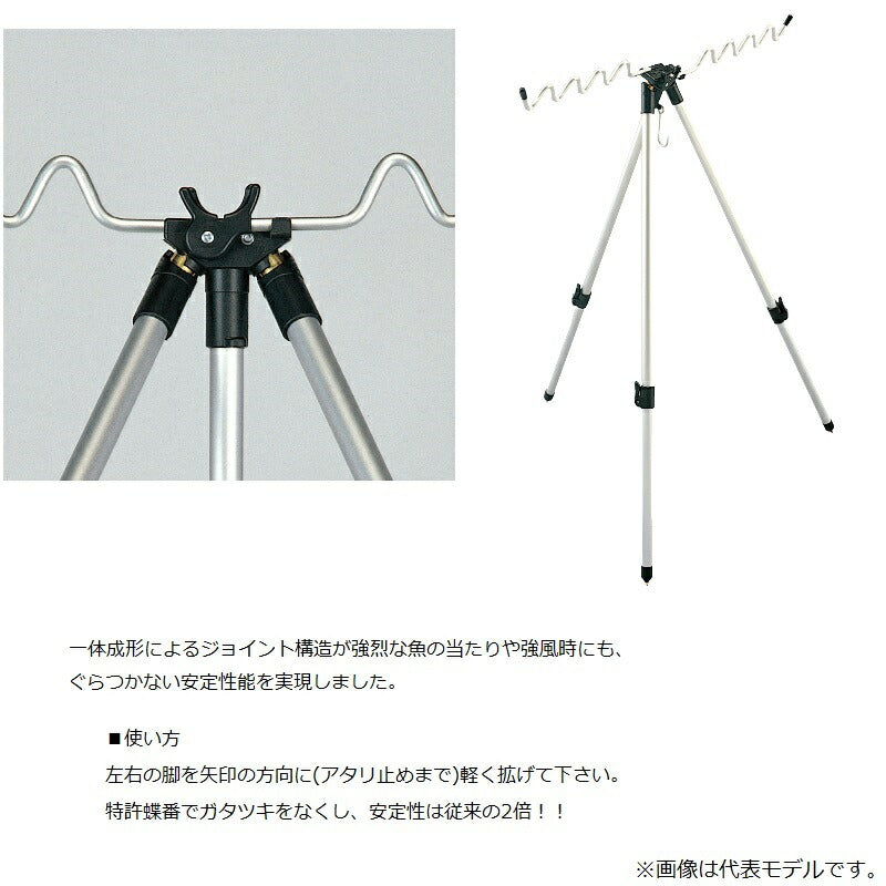 サーフ三脚レバー式DX ミニ2号