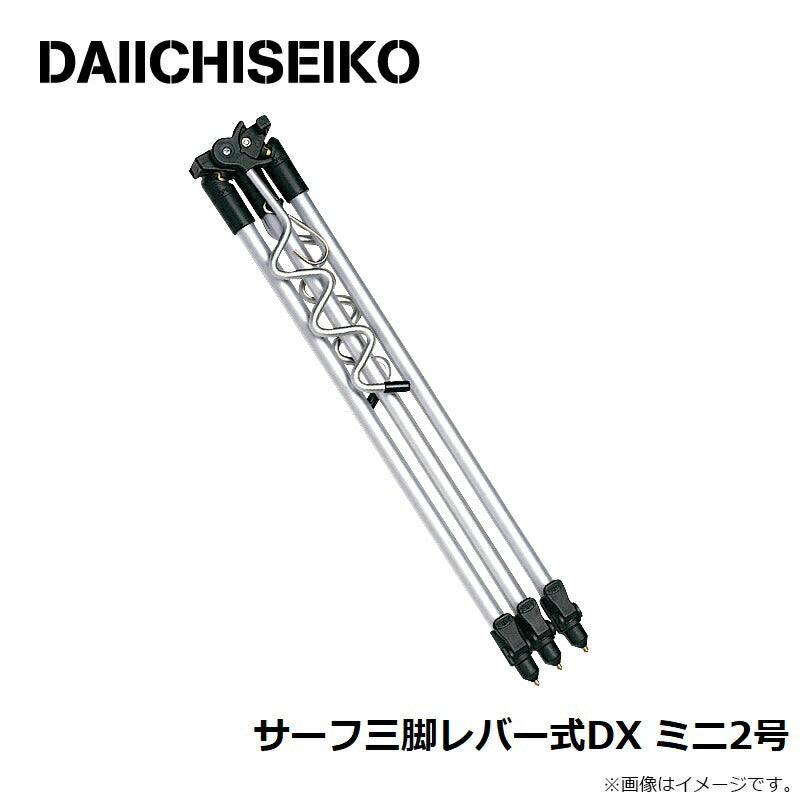 サーフ三脚レバー式DX ミニ2号