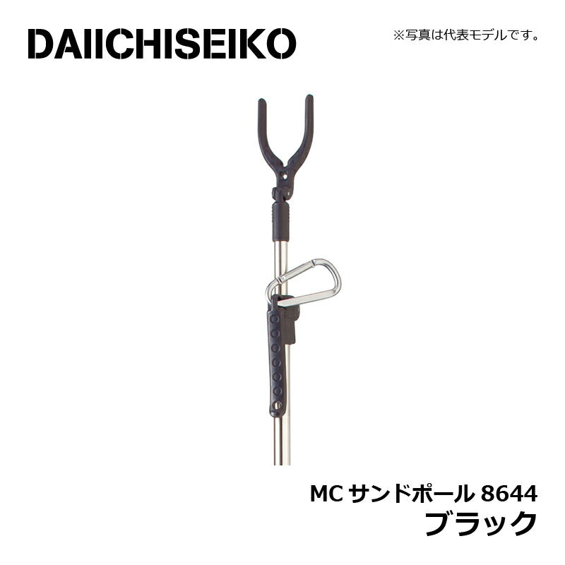MC サンドポール 8644 ブラック