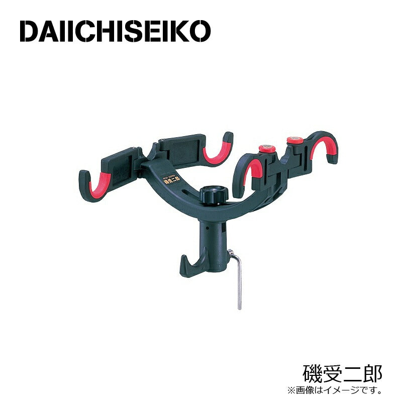 磯受二郎