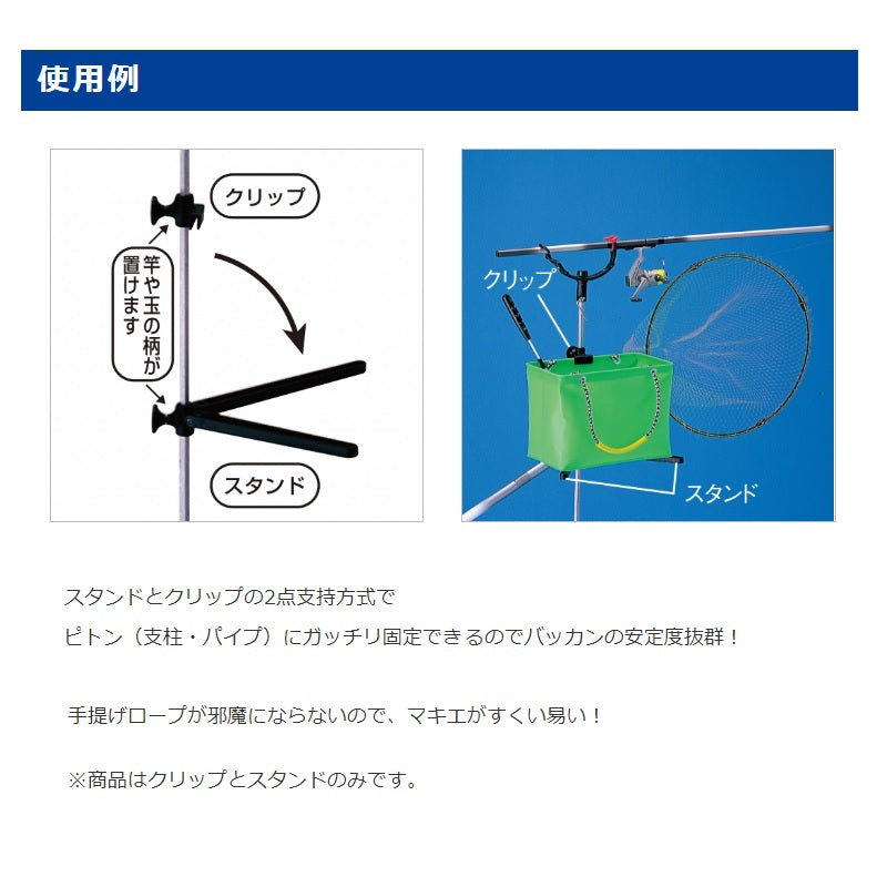 バッカン受太郎