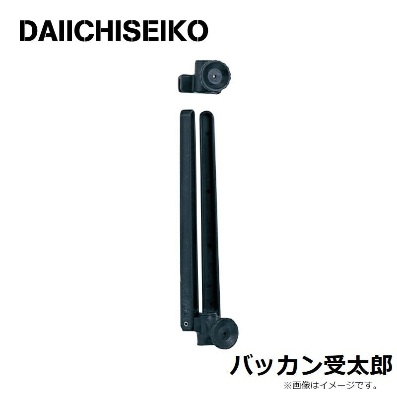 バッカン受太郎