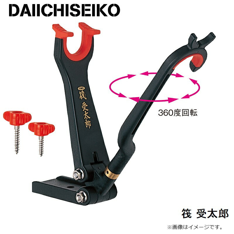 筏 受太郎