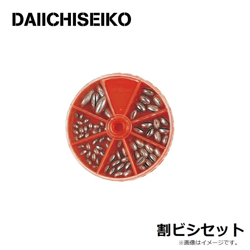 割ビシセット
