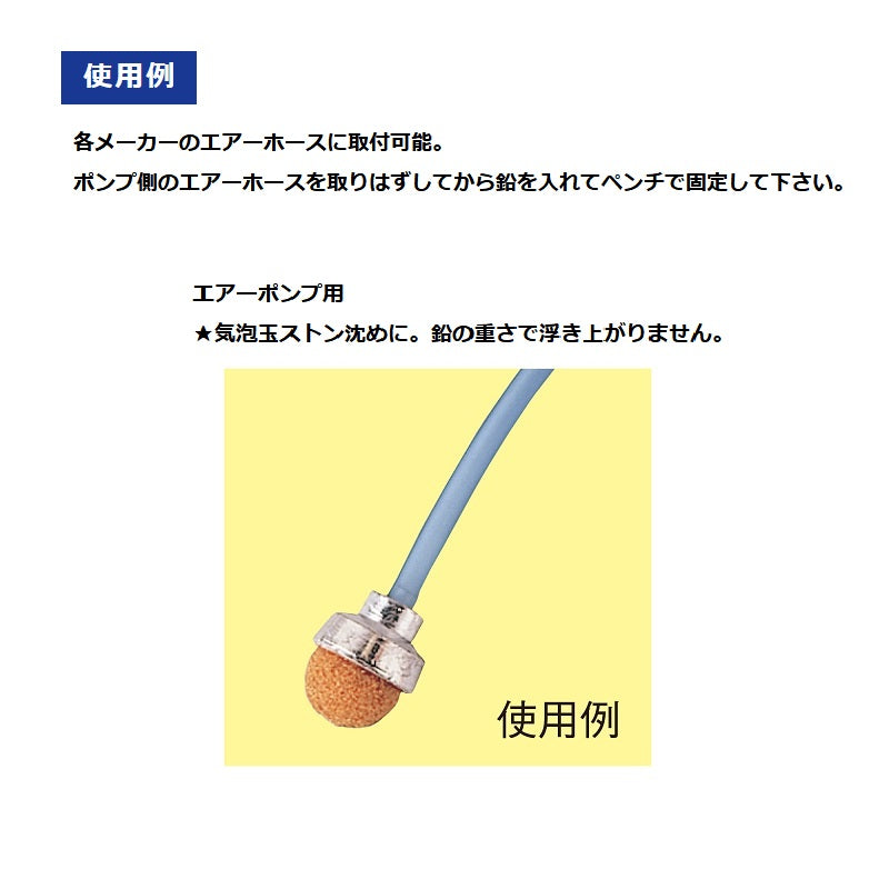 ストン鉛