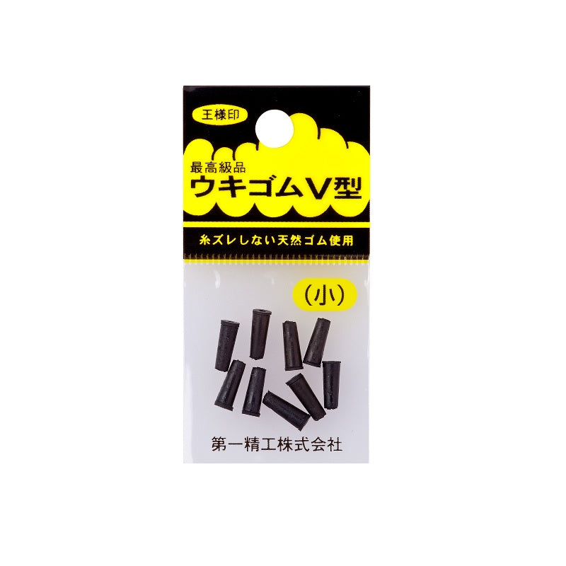 ウキゴム55円 小