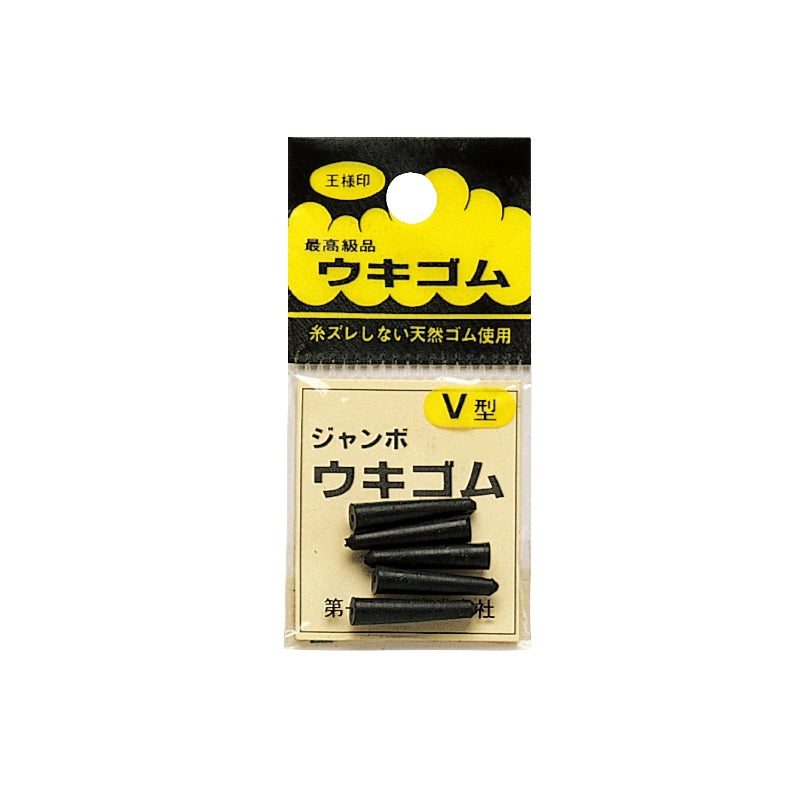 ジャンボウキゴム