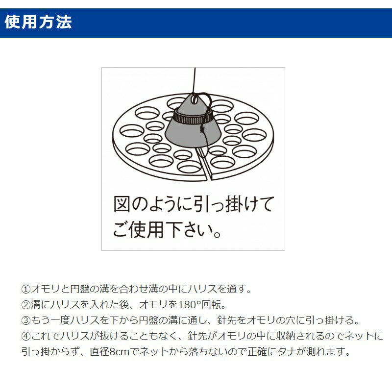 海上釣堀タナトリ一発