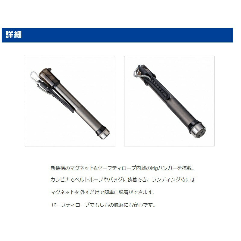 オートキングギャフ CS300 ガンメタ