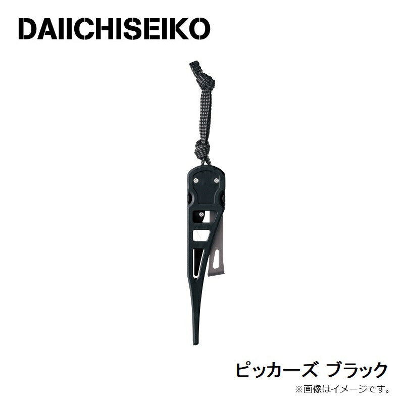 ピッカーズ ブラック