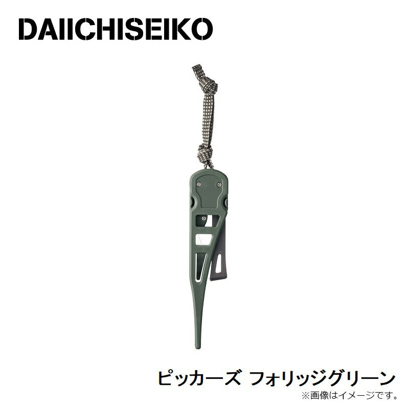 ピッカーズ フォリッジグリーン