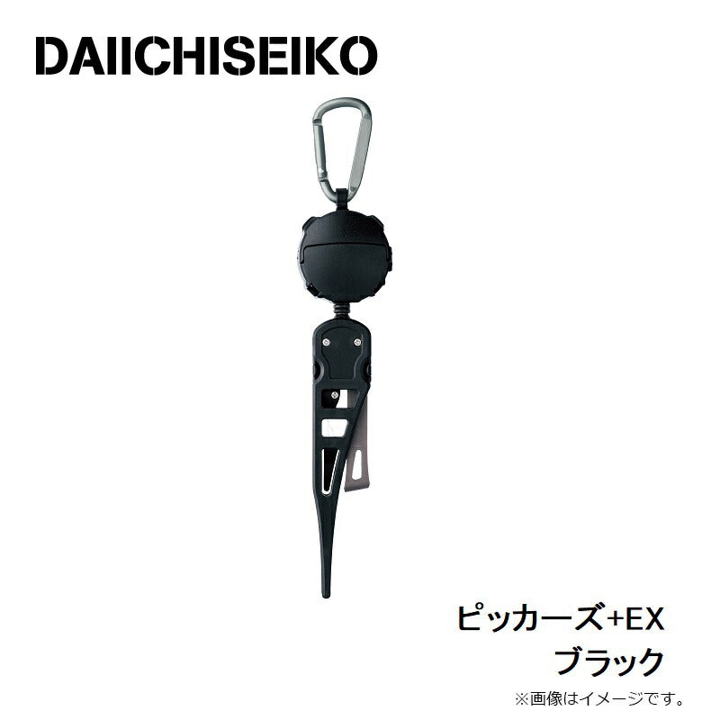 ピッカーズEX ブラック