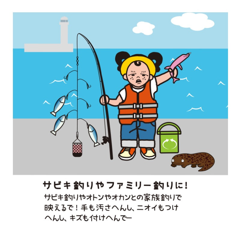イルカやん!ハリはずし ももいろ