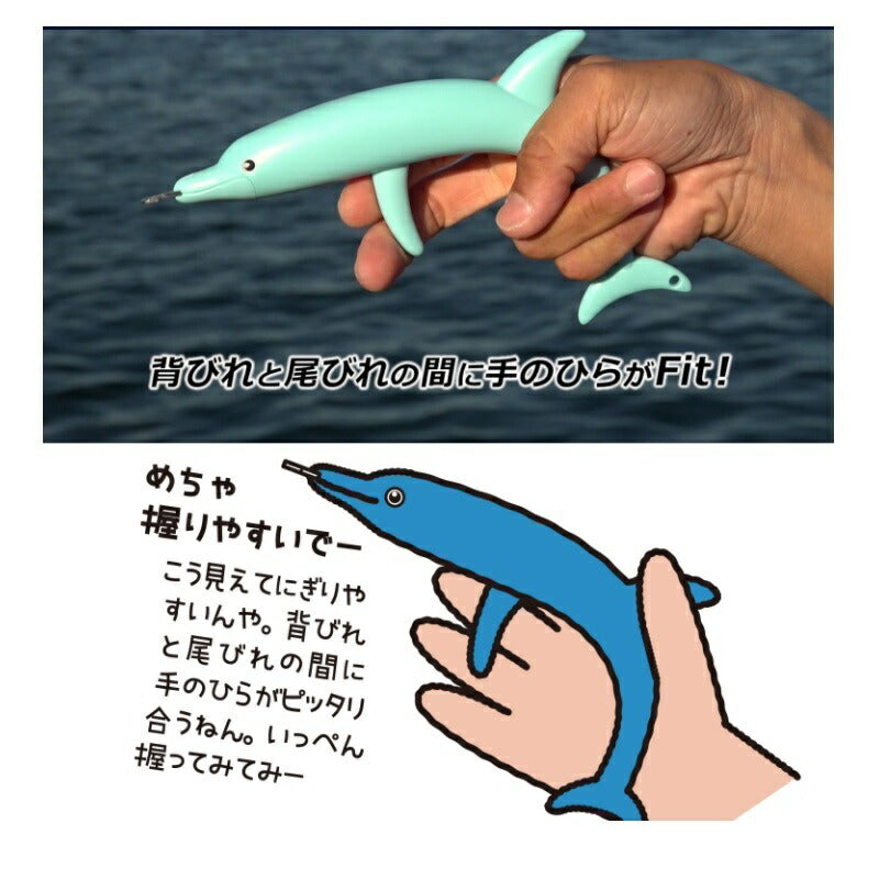 イルカやん!ハリはずし ももいろ