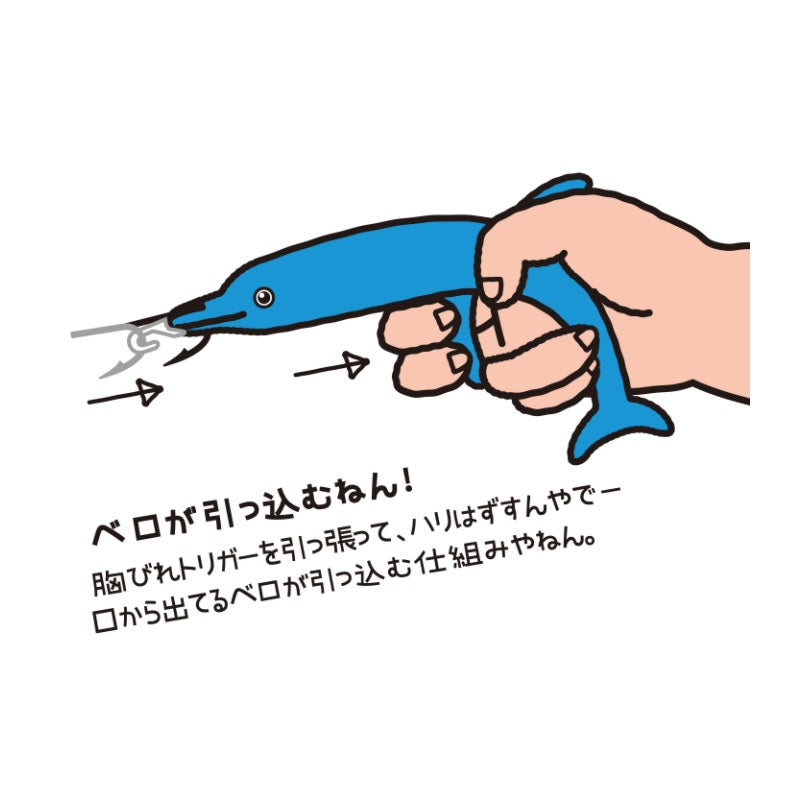 イルカやん!ハリはずし ももいろ