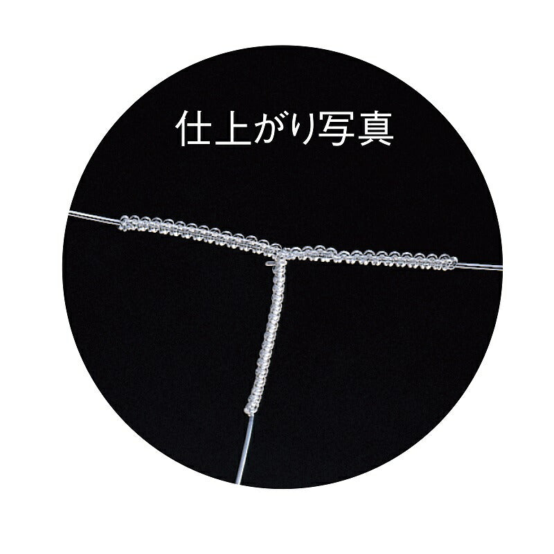 編み太郎