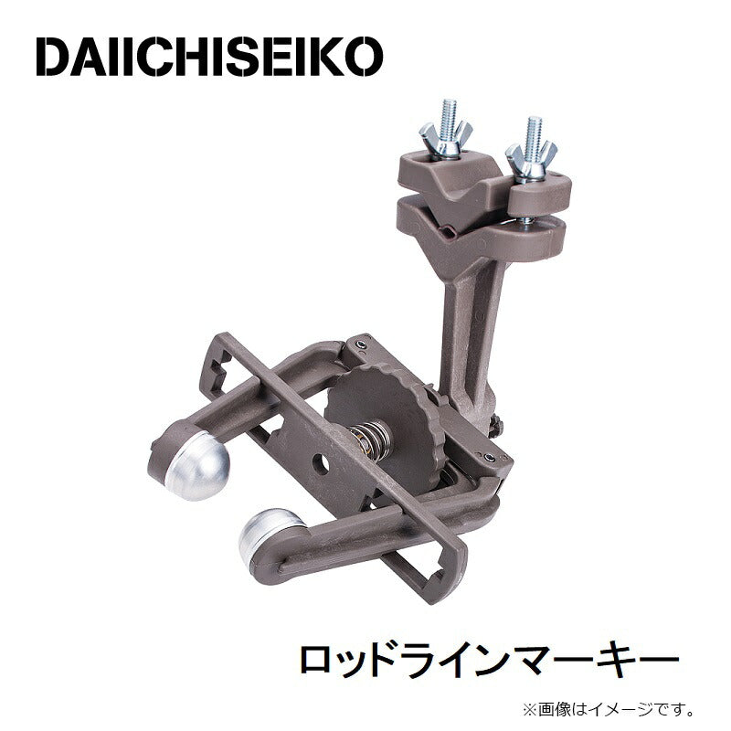 ロッドラインマーキー