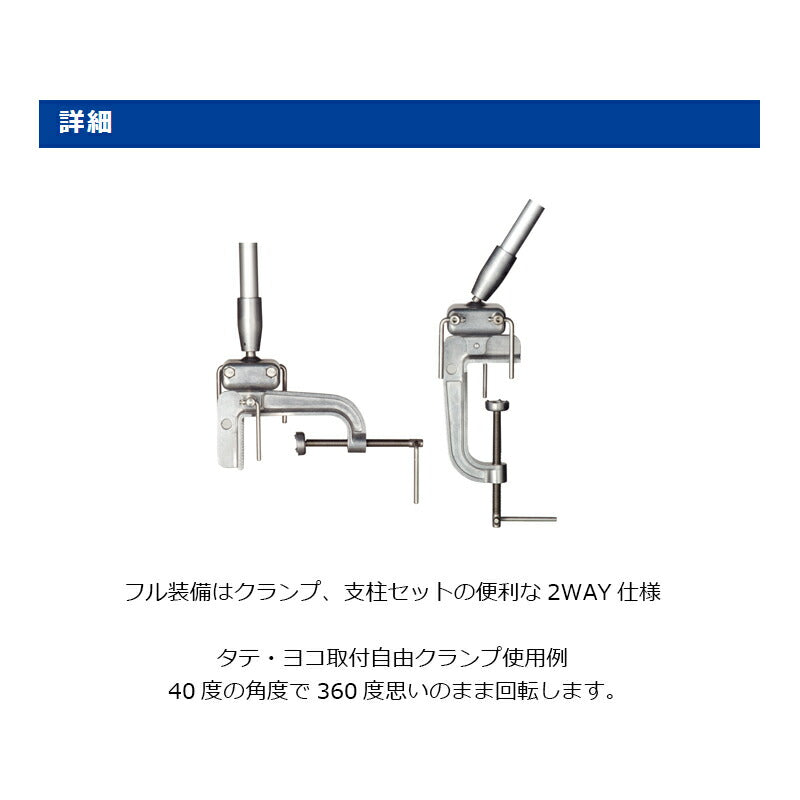 キングパラソル20号 フル装備