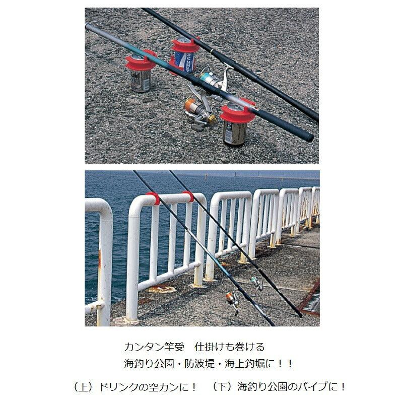 ロッドピンチ