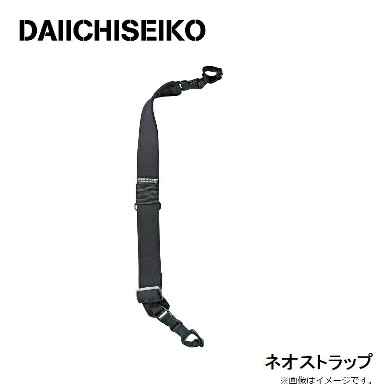 ネオストラップ