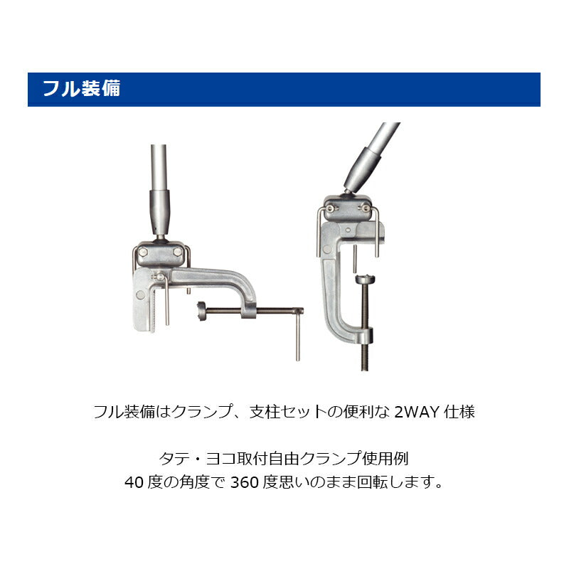 キングパラソル150 フル装備