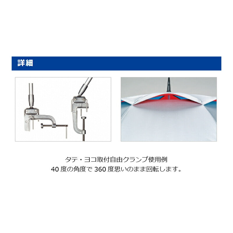 キングパラソル150 風穴付 スタンドなし