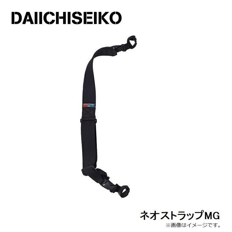 ネオストラップMG