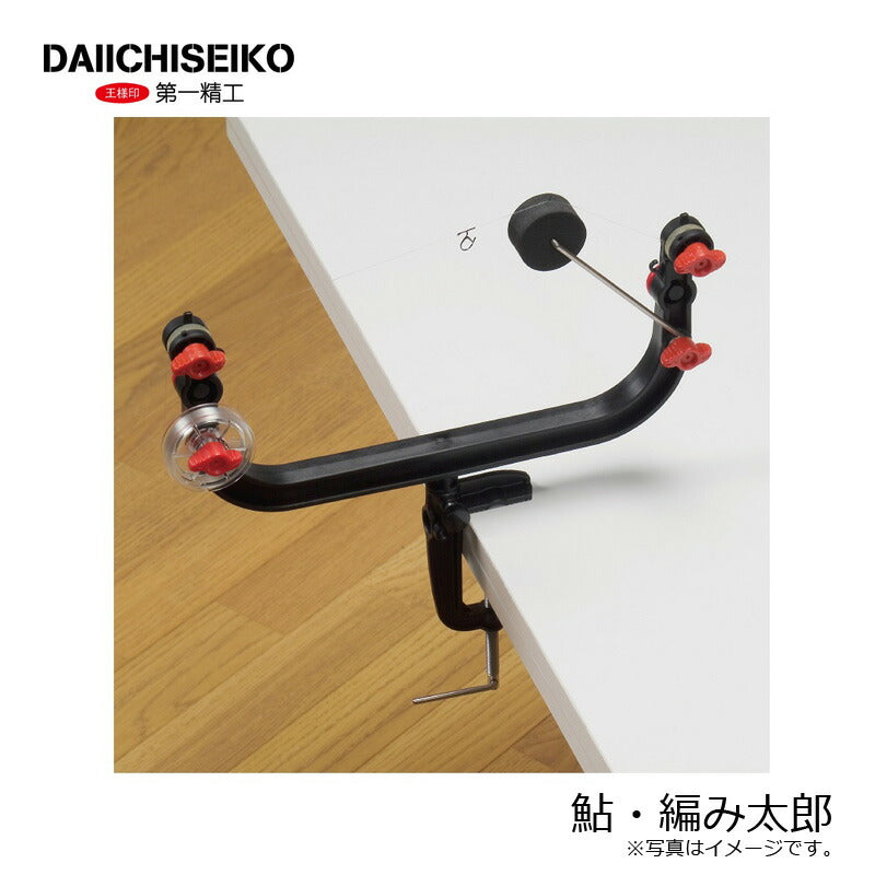 鮎・編み太郎