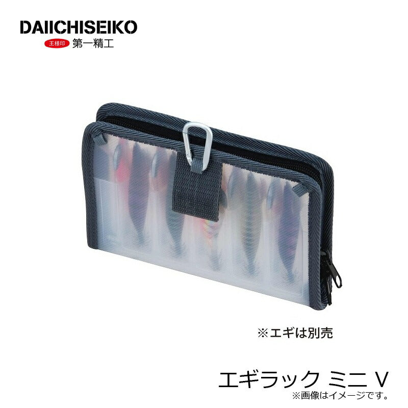 エギラック ミニ V