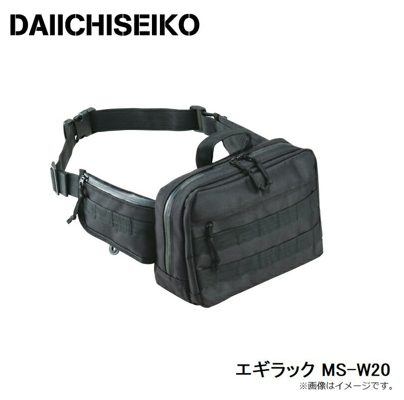 エギラック MS-W20