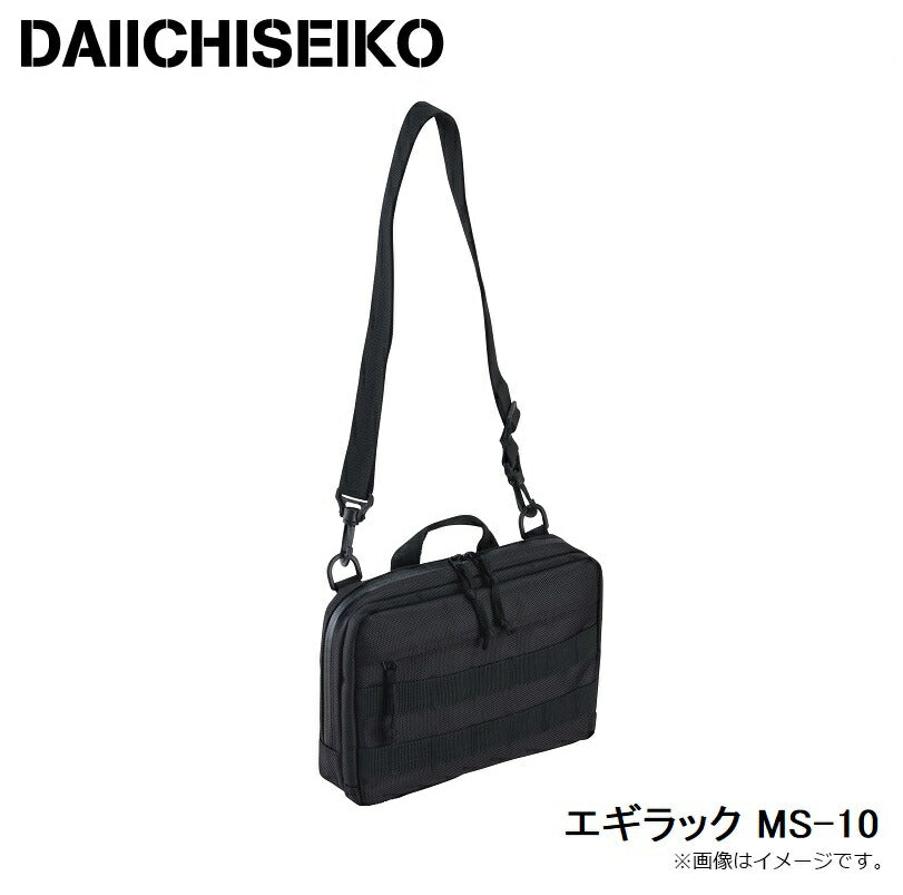 エギラック MS-10