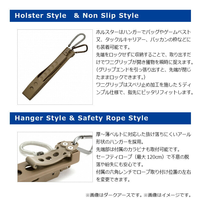 ワニグリップミニ MC+ホルスター ダークアース