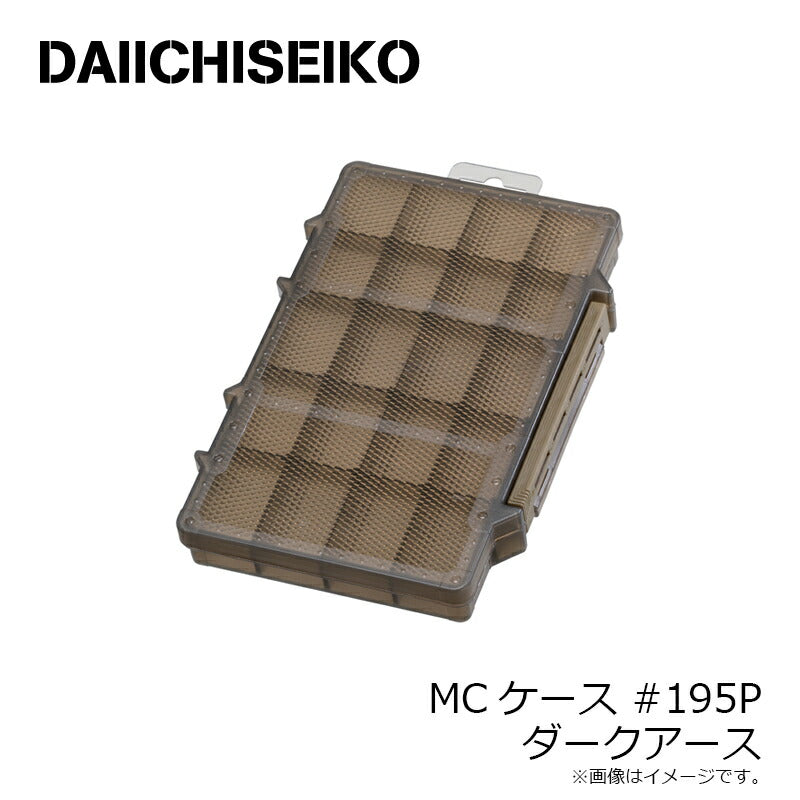 MCケース #195 P ダークアース