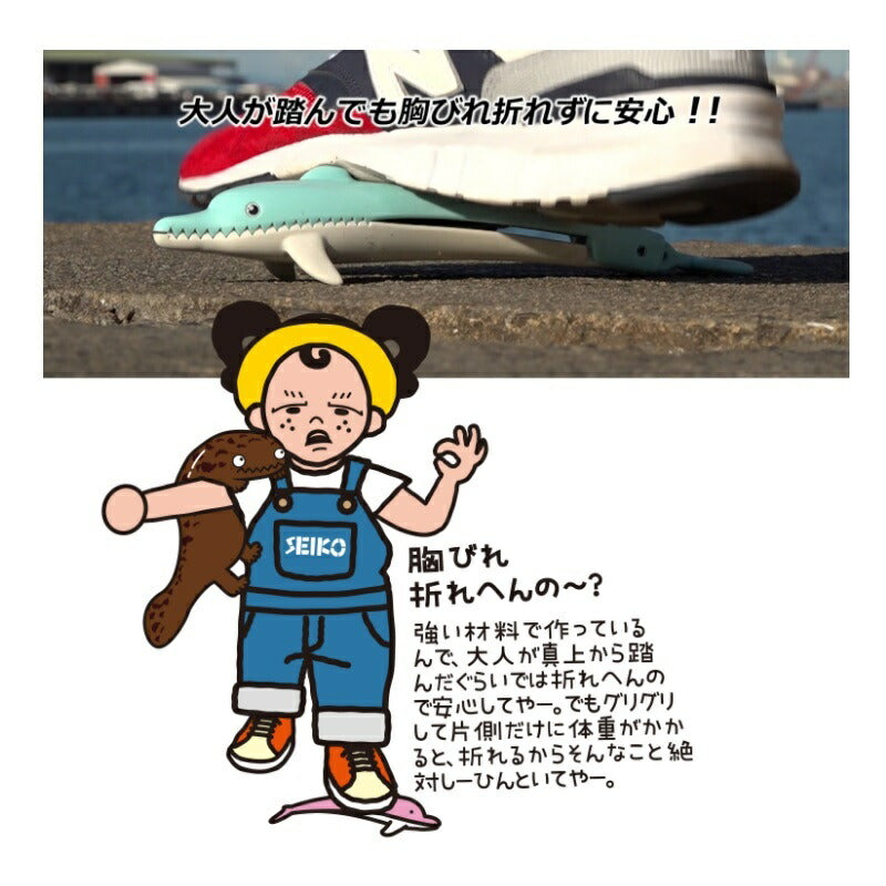 イルカやん!グリップ ももいろ