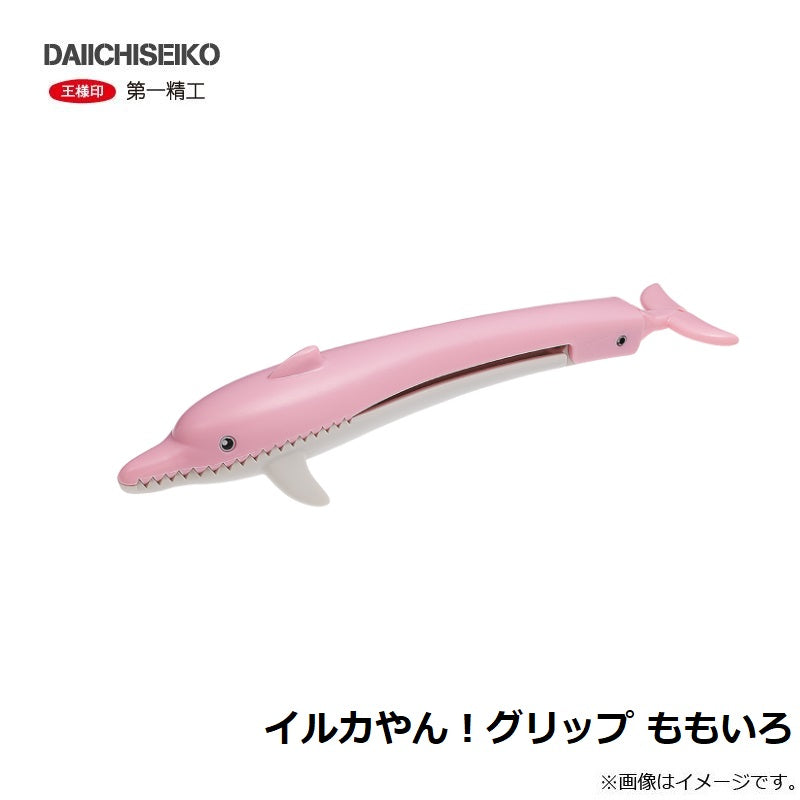 イルカやん!グリップ ももいろ