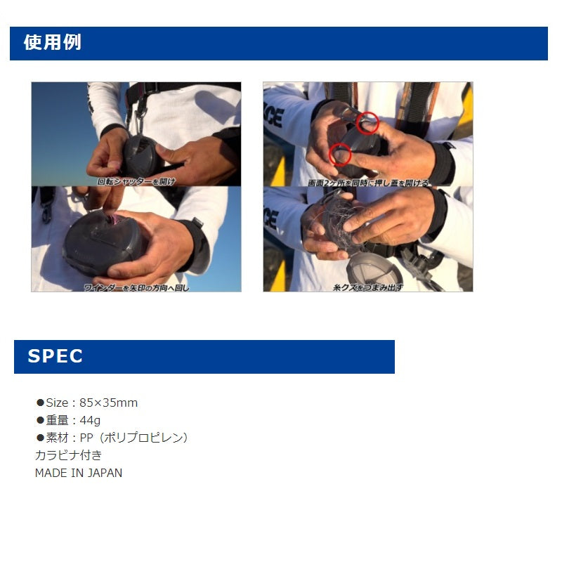 切れ端×糸クズワインダー XL フォリッジグリーン