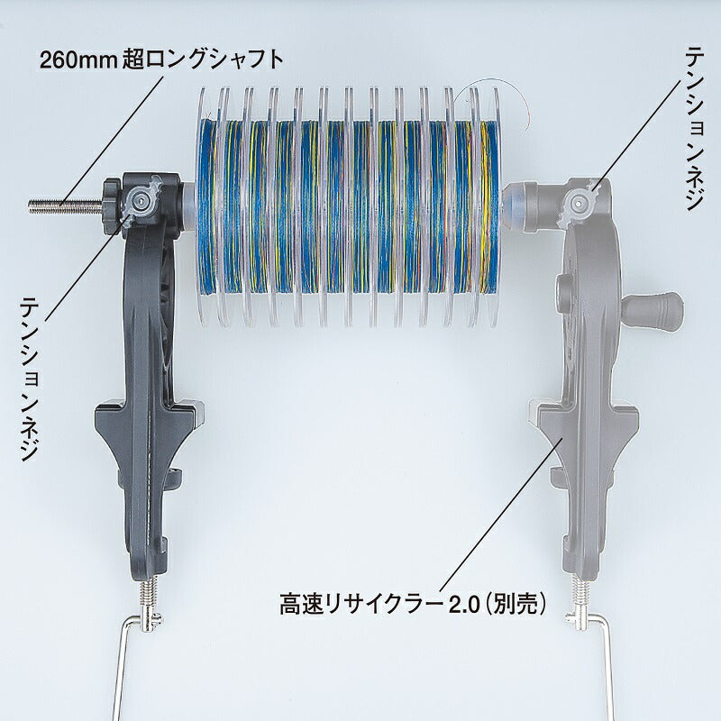 高速リサイクラー2.0 オプション Wパワーズ超ロング