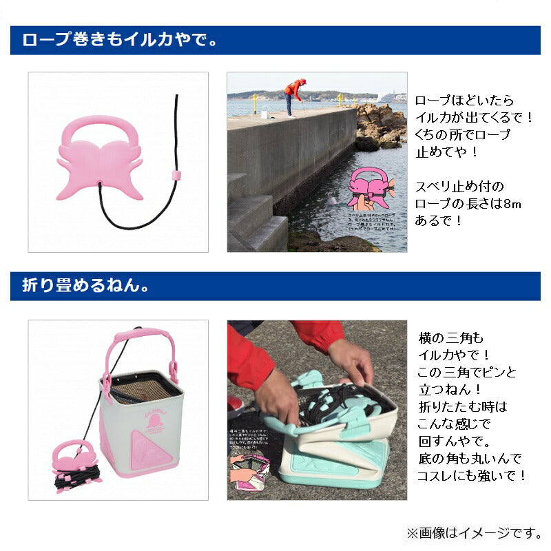 イルカやん!活かし水くみ 21cm ももいろ