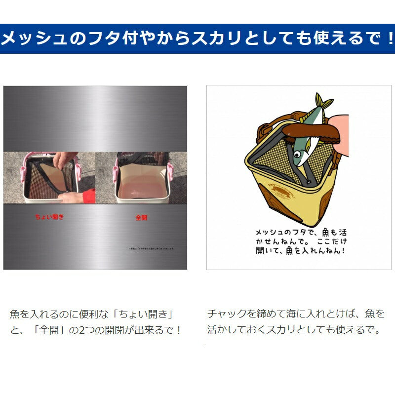 オオサンショウウオやん!活かし水くみ 21cm