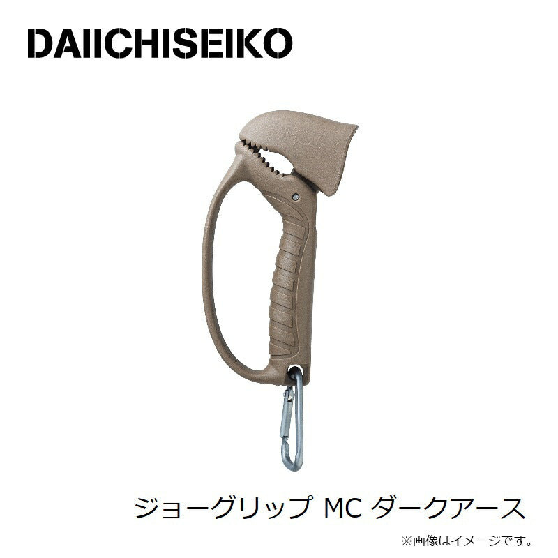ジョーグリップ MC ダークアース