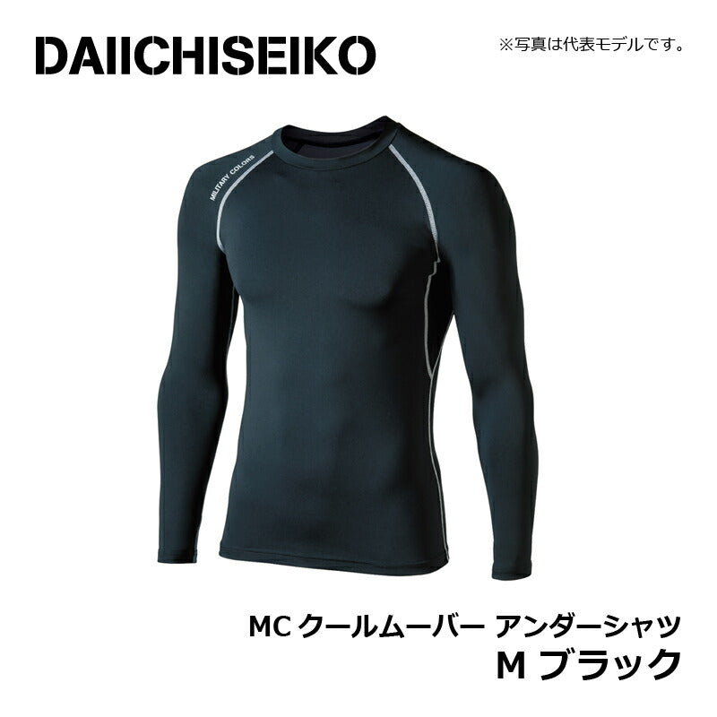 MCクールムーバー アンダーシャツ
