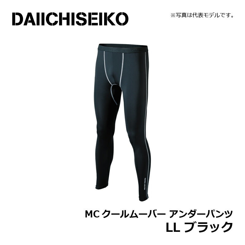 MCクールムーバー アンダーパンツ
